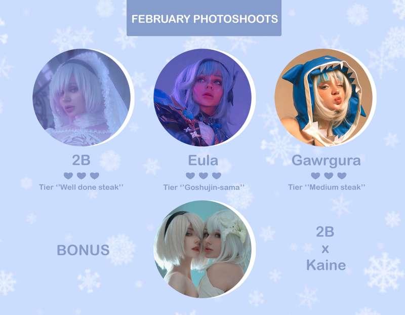 List of February rewards