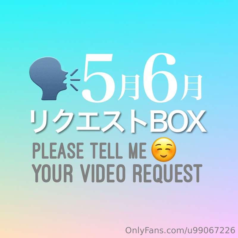【5,6月の動画リクエスト受け付けます】 Video requests for May and June will be..