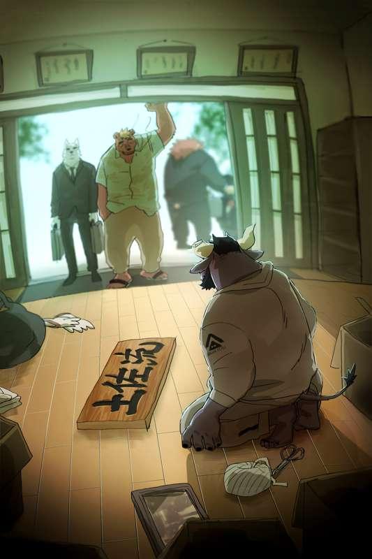 Are you closing the DOJO?