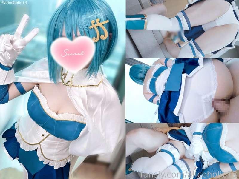 aliceholic13 image #1