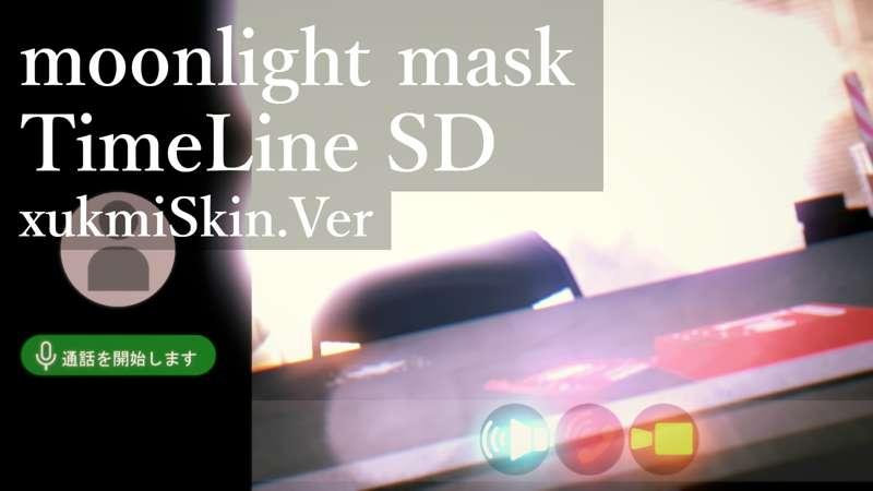 【OneSteak】 ML206（TimeLine）  