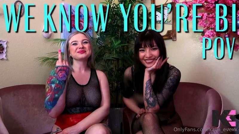 We Know You're Bi POV: Go Suck Cock & Say Thank You Daddy is..