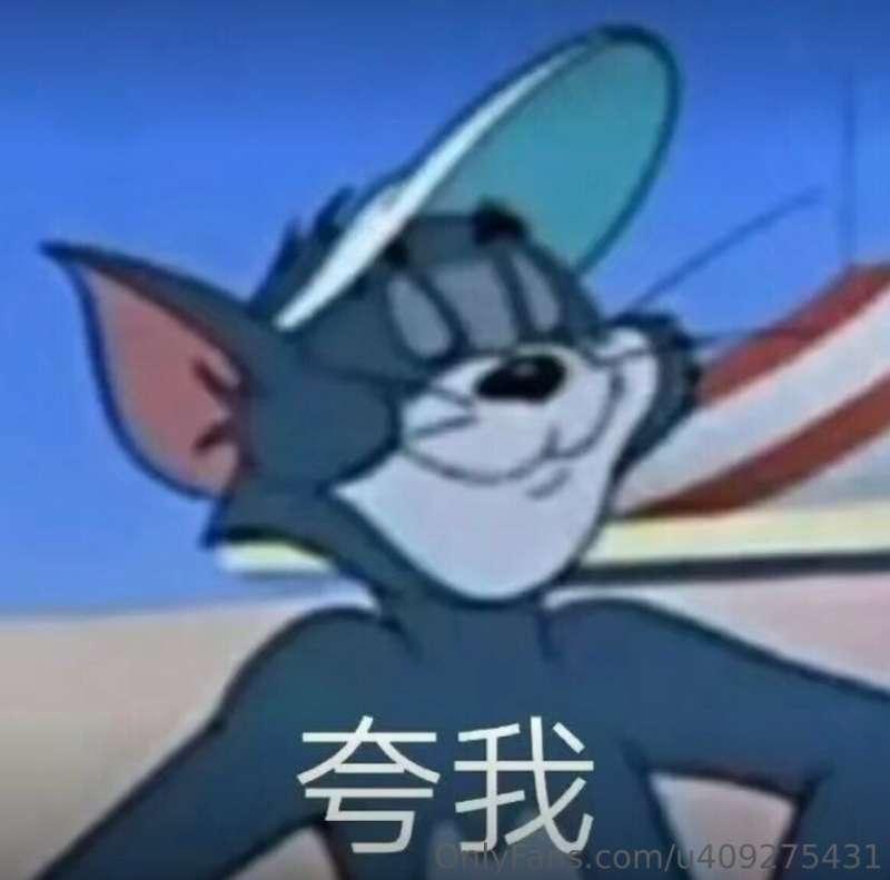 今天老婆抖音更新的短視頻中， 老婆的話你們聽清了嗎？  我沒聽清，說給我聽聽👂🏻  🔗https://v.douyin...