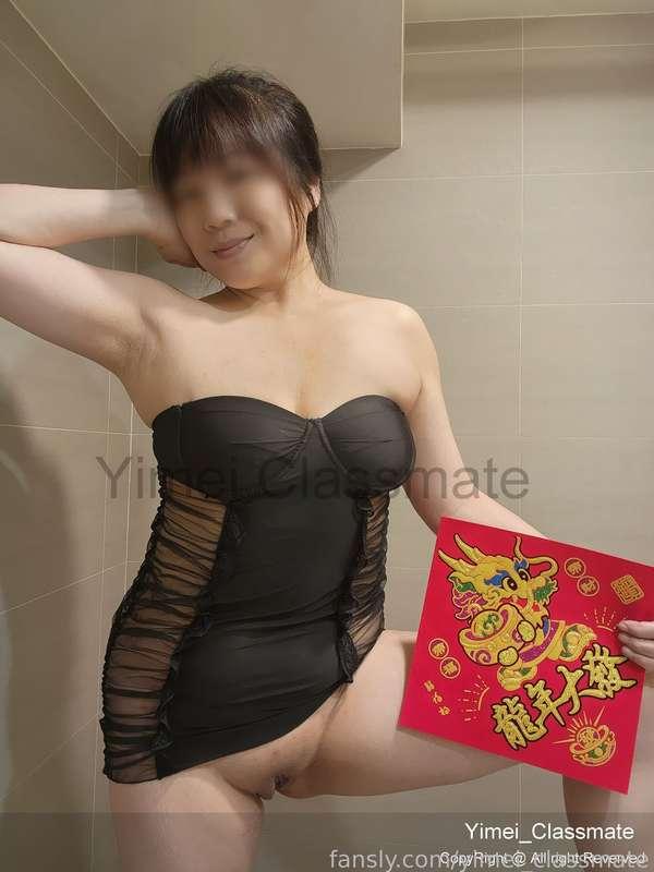 yimei_classmate image #1