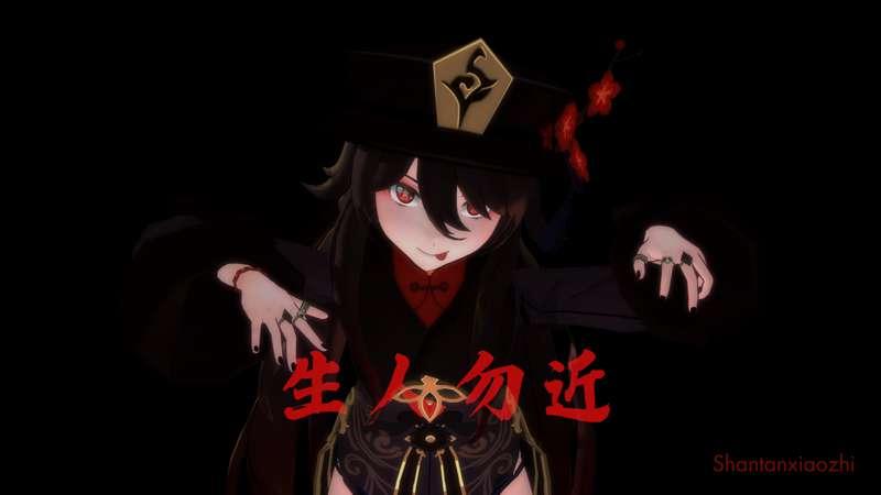 [2K Mobile]响喜乱舞 HuTao
