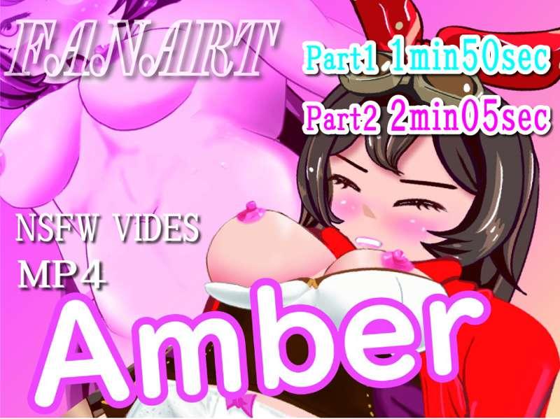 【Animation】Amber