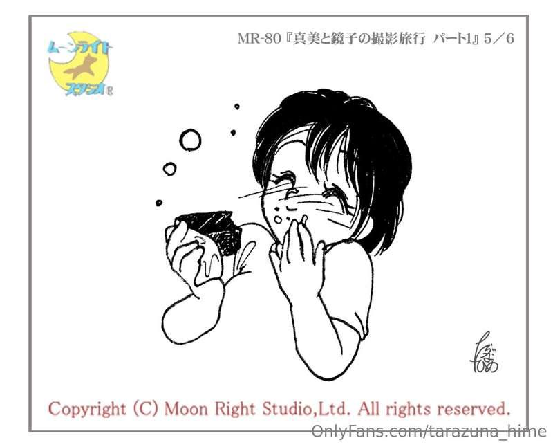 Illustration of MR-80 『真美と鏡子の撮影旅行　パート１』 5／6https://moon-righ..