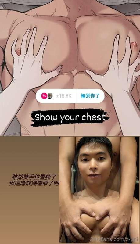各大社群媒體的限動突然多了個奶子跟風 那個示範圖根本是 @blackyturos 前陣子幫我拍的翻版 全場唯一預言家欸