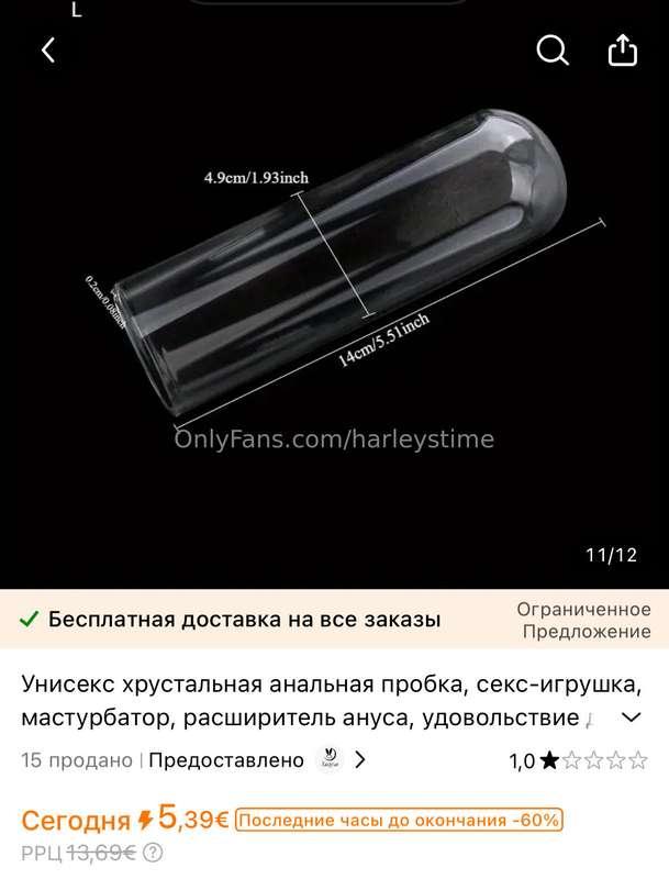 harleystime image #10