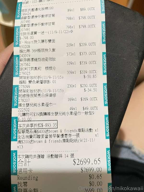 我的天啊！ 當女人真的要花好多錢錢 賺錢真不容易😭