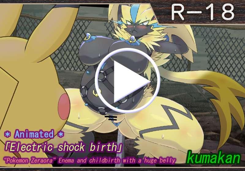 ”Poke’mon Zeraora” Enema and childbirth with a huge belly