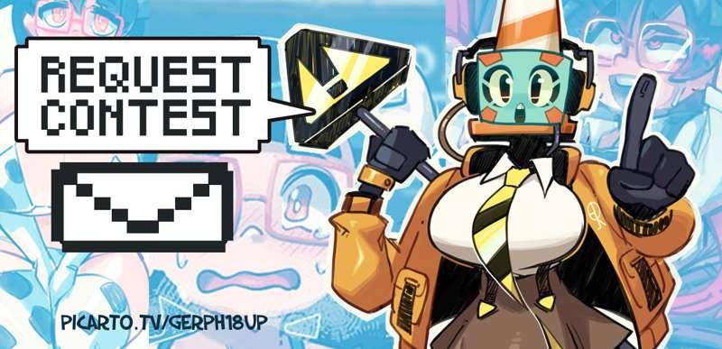 COW Request Contest