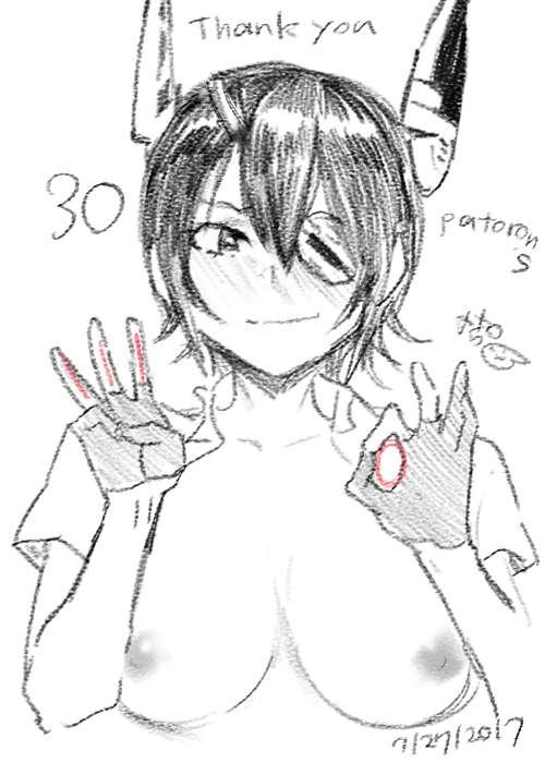 Thank you 7/27