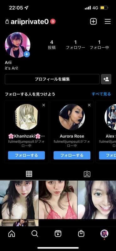 it's private instagram!
