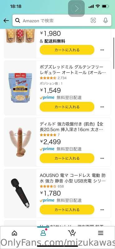 I added adult toys at Amazon wish list 💋

Amazonほしいものリストに追加し..