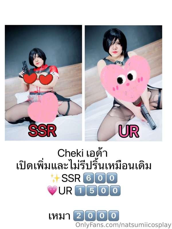 Cheki เอด้า (polariod ฟูจิ)ไม่รีปริ้น✨SSR 6️⃣0️⃣0️⃣ บาท💗UR 1..