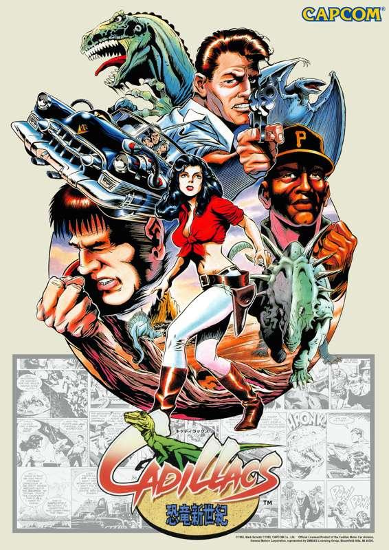 Retro Art Gallery | Arcade Poster B2 Series | Cadillacs & Dinosaurs (Ver.1) | Capcom (1993)