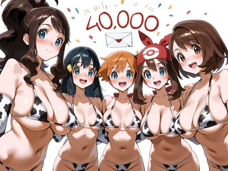40k Follower + Discord + Giveaway Announcement