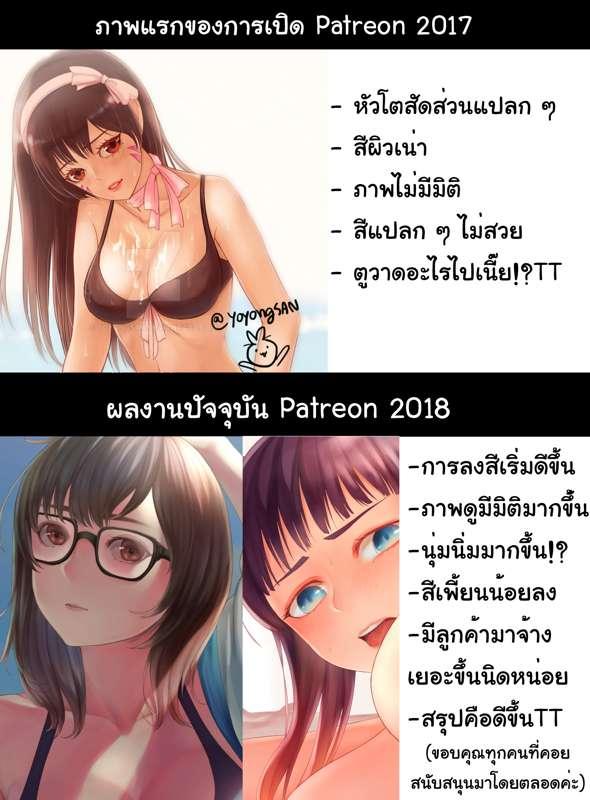 2017-2018