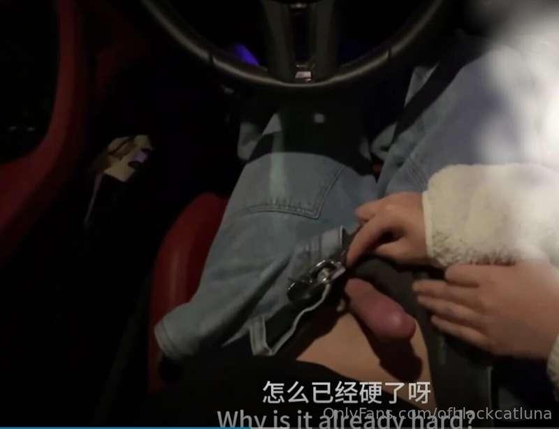 Grabbing a hard cock in a car 在车内抓住坚硬的鸡巴