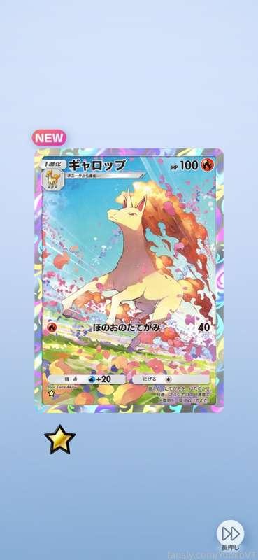 yuukovt image #0