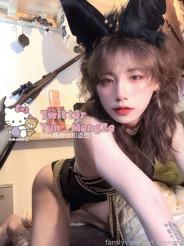 yun_mengze image #0
