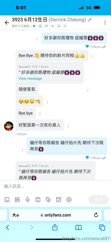💗💗💗  (3Pics 往右滑可睇到更多 )  今日好開心 見左兩位貓粉 , 傾計亦傾得好愉快，仲有禮物收😍😍😍 期待下..