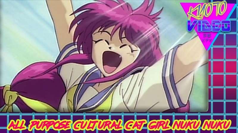 KYOTO VIDEO: All Purpose Cultural Cat Girl Nuku Nuku