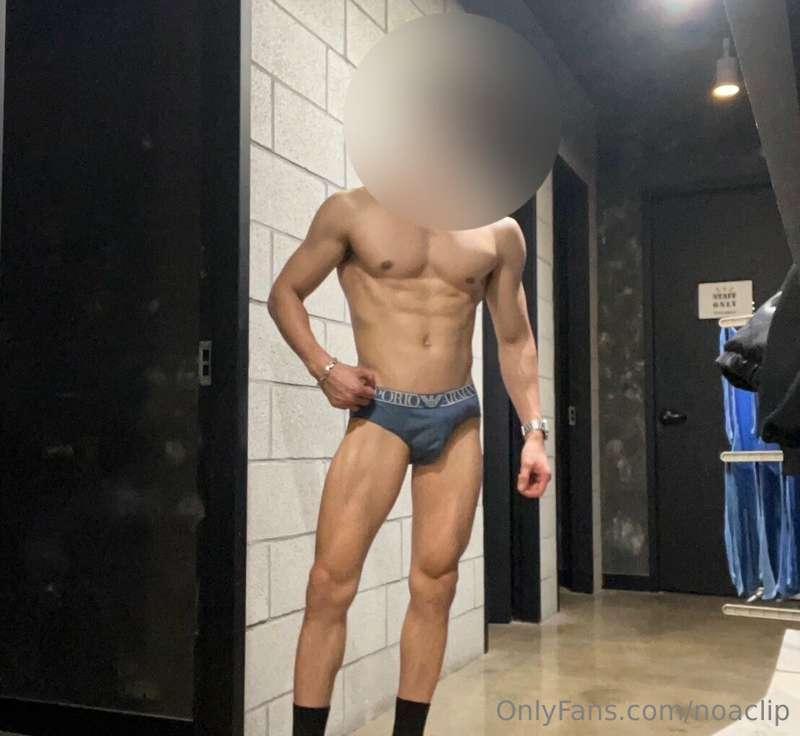 noaclip image #3