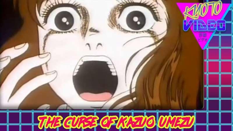 KYOTO VIDEO: The Curse of Kazuo Umezu