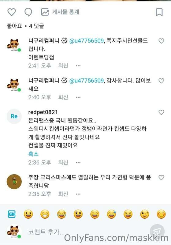 커플.부부.계정이 할수없는 
다양한 컨셉.다양한이벤트.많은사람들과
만들어가는 국내유일 최대 폭유.거유 크리에..