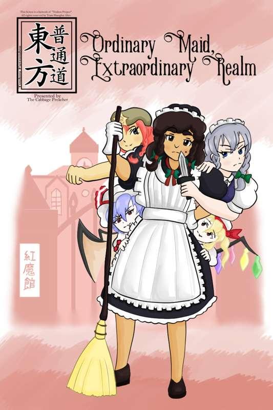 Cover art for "Ordinary Maid, Extraordinary Realm"