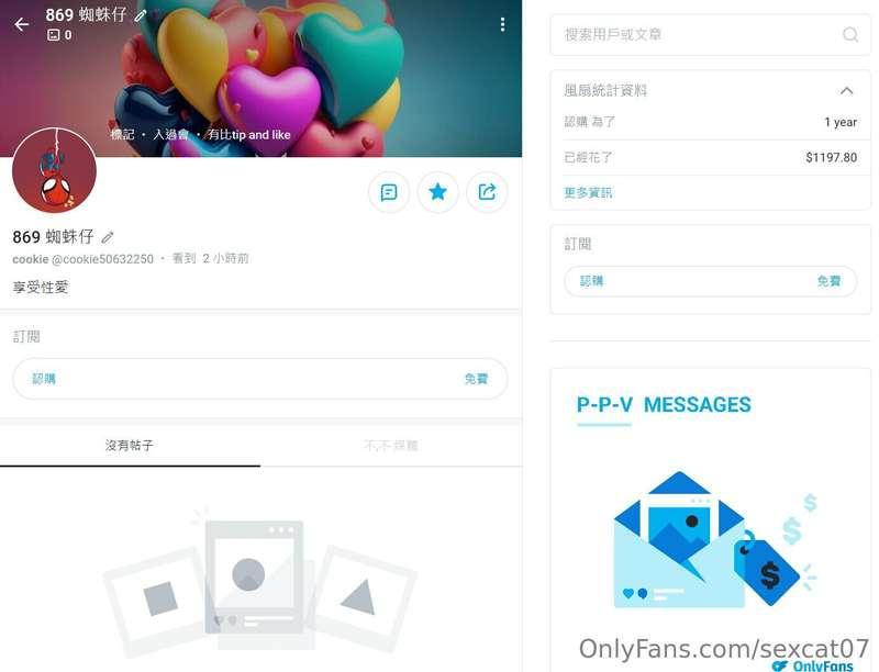💗💗💗  貓仔電腦壞左 好多野都亂晒，已經整返好 upgardr埋電腦啦，所以希望貓粉體諒貓仔遲左公報幸運兒🙆🏻‍♀️🙏..