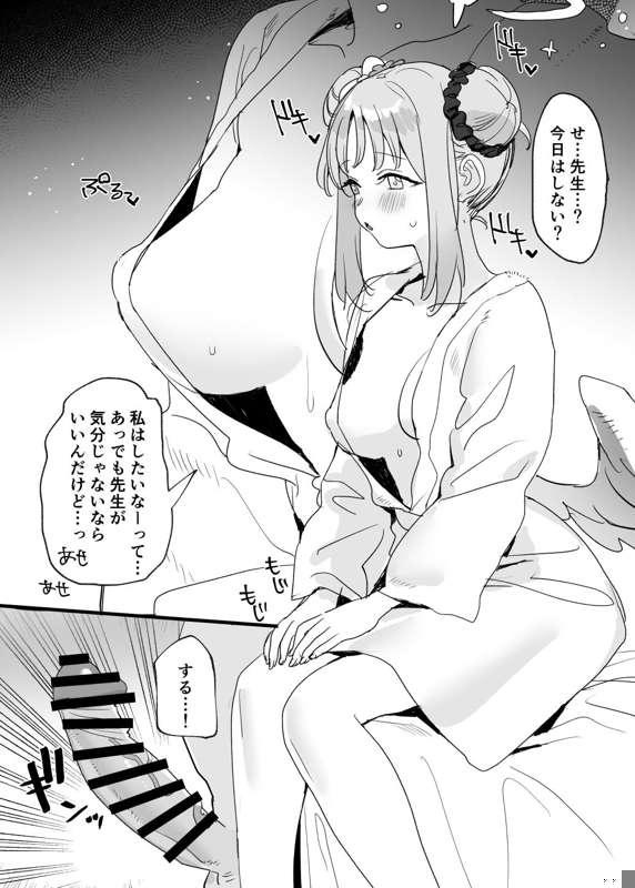 ミカえっちまんが