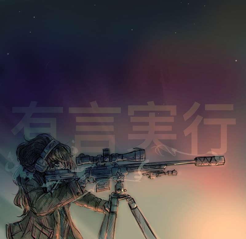 有言実行 ♦️Yuugenjiko