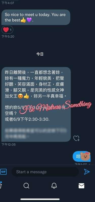 琴日先見完～ 見到對 #長腿 就已全硬  係咁攬住我對高根鞋係咁聞～  一聞就好high ～ 一high 就好想聞🤣  ..