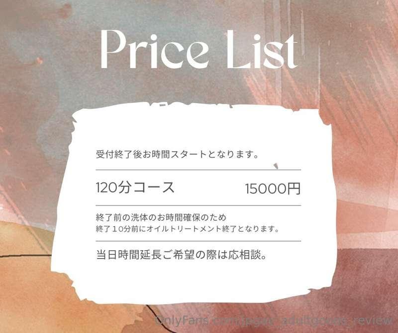 オイルトリートメントの日程更新しました！予約してください！5月日程28(水)終日29(木)20:00以降30(金)終日3..