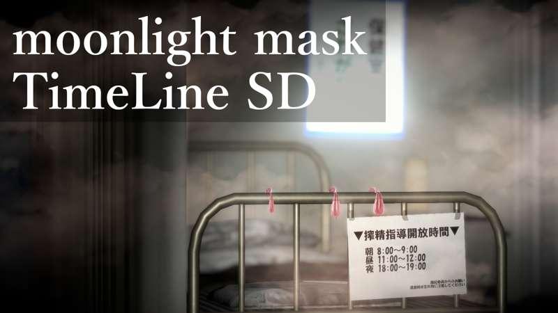 【OneSteak】 ML186（TimeLine）