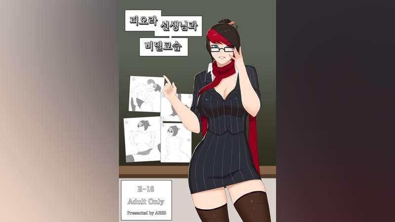 [16.12] Fiora