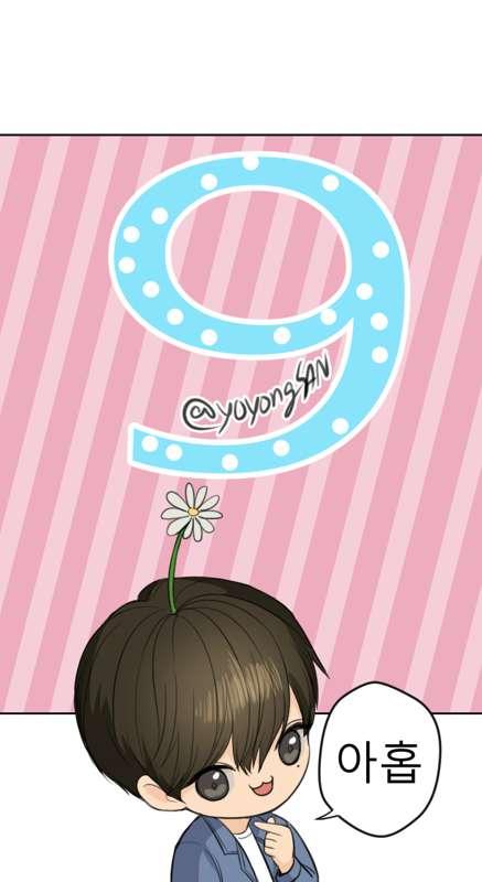 นับถอยหลังก่อนวันเดบิ้ว