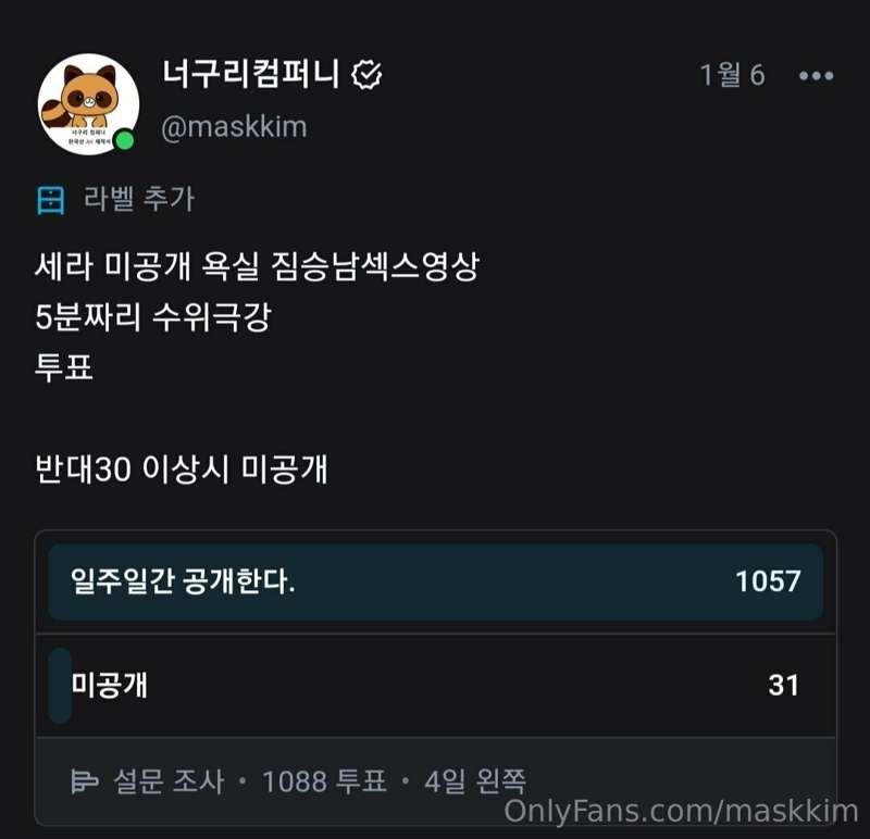 하...