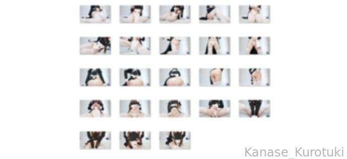 kanase_kurotuki image #1