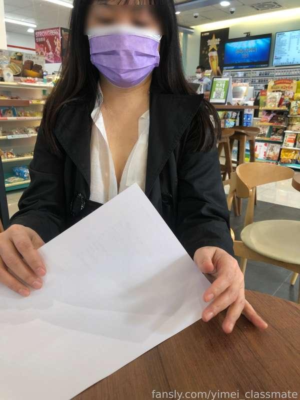 yimei_classmate image #2
