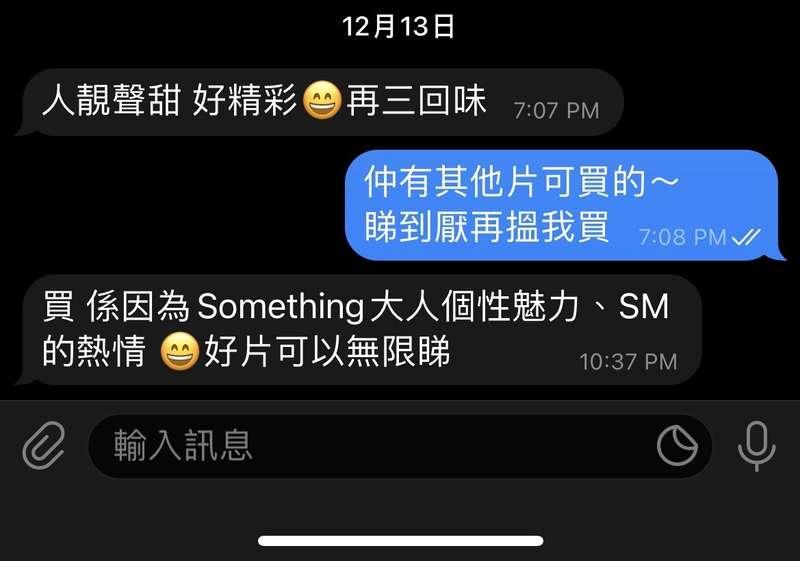 係呀～  如果 #clips 就 咁單調 老柒 早早每一條片都已經識得背返晒比我聽！😂🤣  #好評 #香港女主 #女王 ..