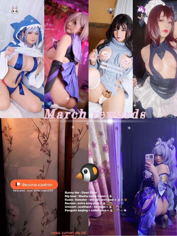 March rewards XD