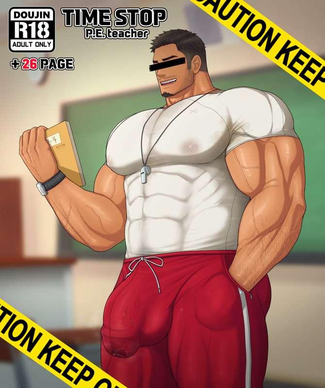 TIME STOP - P.E. teacher
