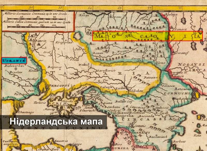 Мапа П'єра Ван Дер Аа 1707 року. Є Україна але немає Росії.