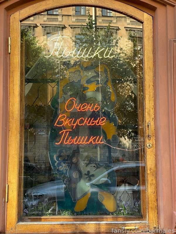 barmales image #14