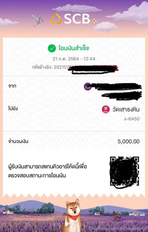 หมอได้นำเงินส่วนหนึ่งจากที่คนไข้มา subscribe หมอ ใน Onlyfans..