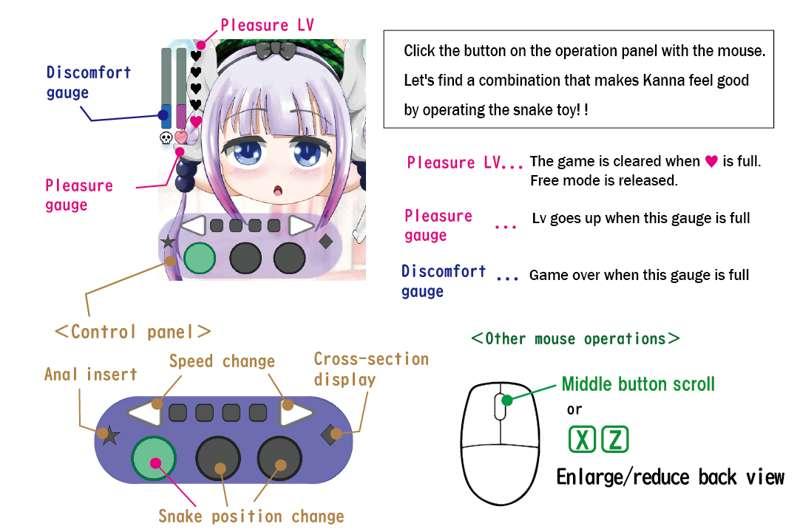 Download the mini-game "Let's play with Kanna"